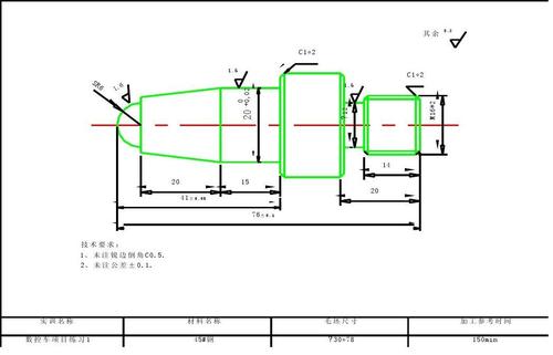 機(jī)械零件圖