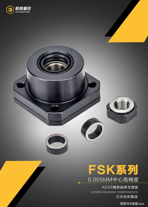 高精密c3 c5支撐座生產(chǎn)源頭廠家,fa工廠自動化設(shè)備零部件供應商